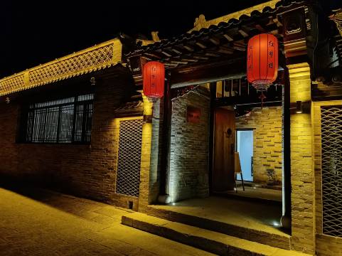 蔚县暖泉红梦楼精品民宿