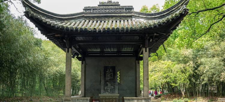 兰亭别院·驿事度假院子(绍兴兰亭风景名胜区店)图片