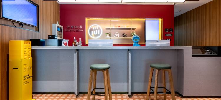 尚客优悦酒店(上海浦江三鲁公路地铁站店)图片