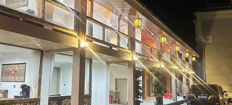 梵净山龙庭小院(梵净山景区店)图片