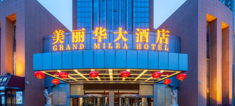 石家庄美丽华大酒店图片