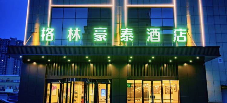 格林豪泰酒店(阜阳国际汽配城店)图片