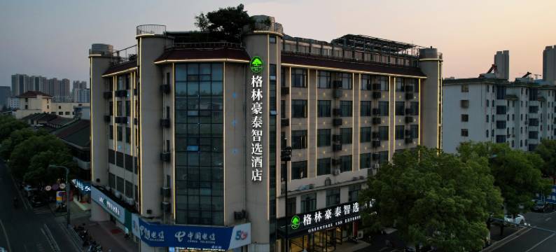 格林豪泰(无锡二泉东路天一中学店)图片