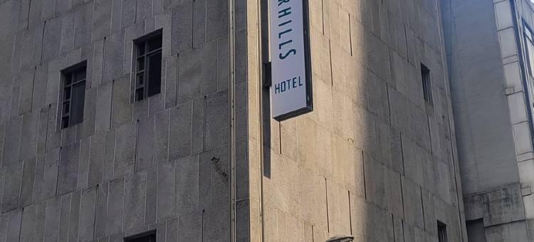 星山酒店(Starhills Hotel)图片
