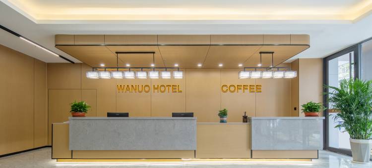 万诺酒店(青岛浮山所地铁站)图片
