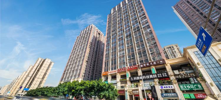 云上·清轩酒店(江北国际机场店)图片