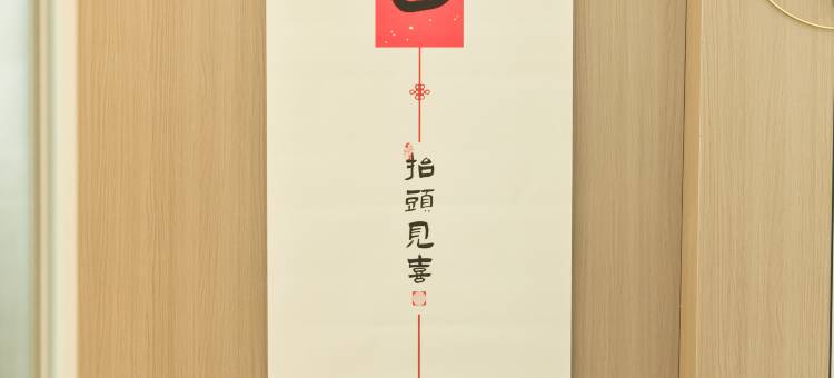 布尔津栖阁二楼民宿图片