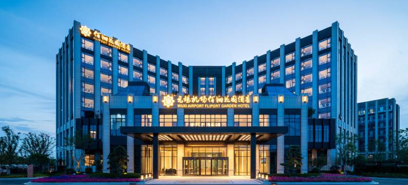 无锡机场佰翔花园酒店图片