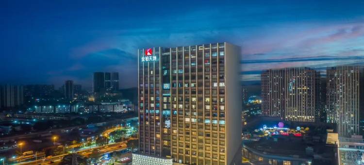 佛山金铂驿公寓(金沙洲金铂天地店)图片