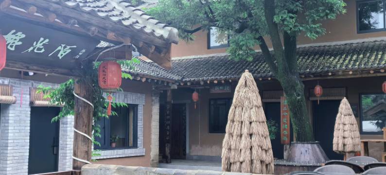 悦东山民宿图片