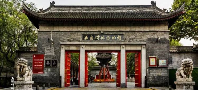 万信至格酒店(西安钟鼓楼永宁门地铁站店)图片