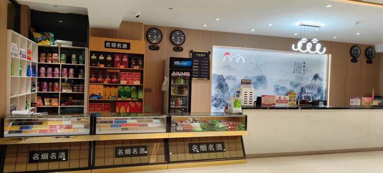 白银春茂商务酒店图片