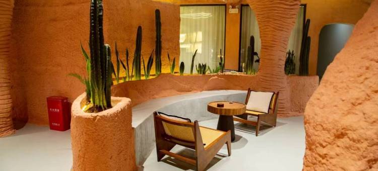 初心·娑萝洞穴设计师民宿图片