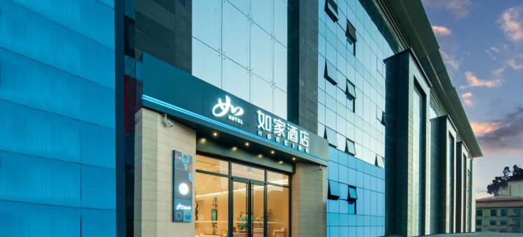 如家酒店·neo(西安奥体大道国际港务区地铁站店)图片