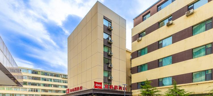 宜必思酒店(兰州东方红广场铁路局店)图片