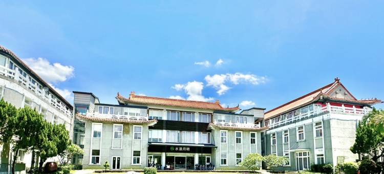 水漾月明度假文旅图片