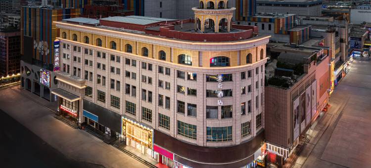 银川鼓楼同福美仑酒店图片