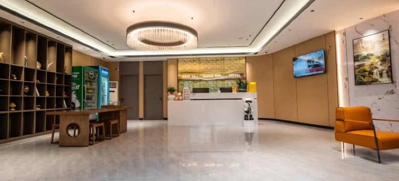 火力全开电竞酒店图片