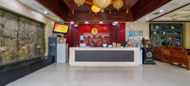 西安故乡缘酒店(老城根Gpark店)图片