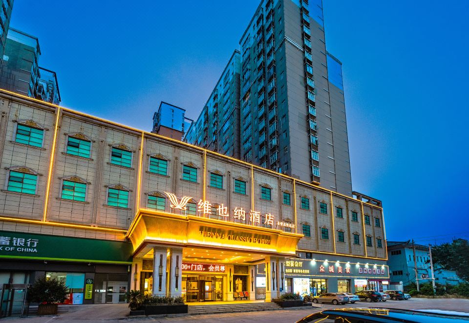 维也纳酒店（赤壁高铁站店）外景图