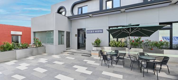 米家青年HOSTEL(北京酒仙桥798艺术区店)图片