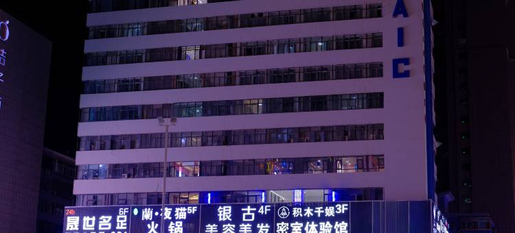 壹朵酒店(兰州张掖路步行街中山桥店)图片
