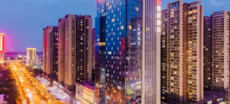 西安经开瑾程酒店(文景路地铁站店)图片