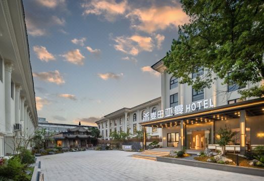 仙居麦田·亚曼度假酒店（东门街人民医院店）外景图