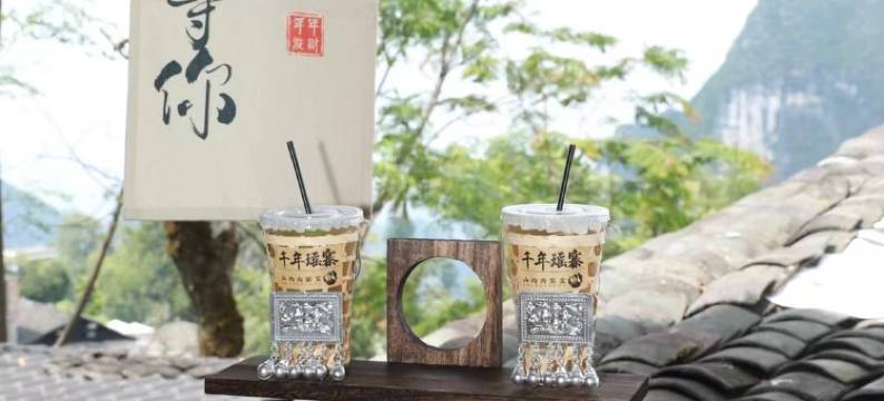 千年瑶寨山沟沟民宿图片