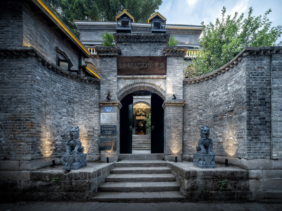 LaMAISON半山民宿