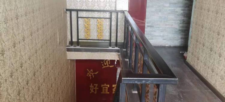 好怡家快捷宾馆图片
