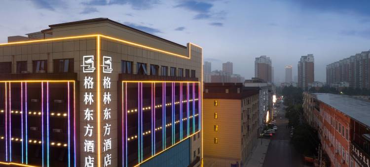 格林东方酒店(襄城店)图片