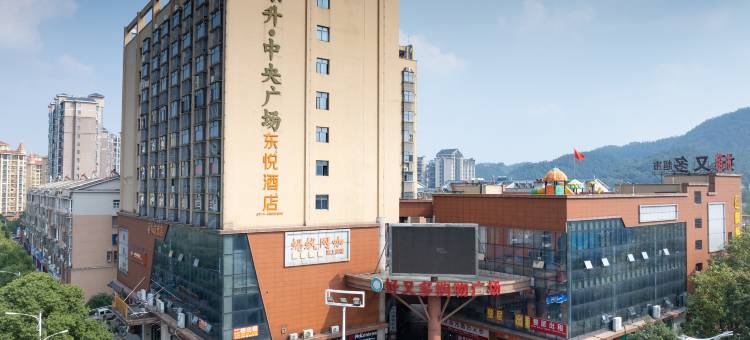 韶山东悦酒店图片