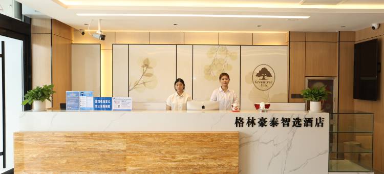 格林豪泰智选酒店(济南济阳华阳路店)图片