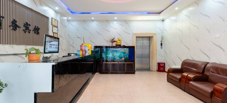 深圳锦兴商务宾馆(大浪商业区店)图片