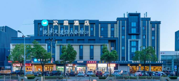 汉庭酒店(上海祁连山南路地铁站店)图片