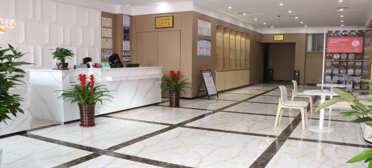 尚客优酒店(涉县龙山公园店)图片