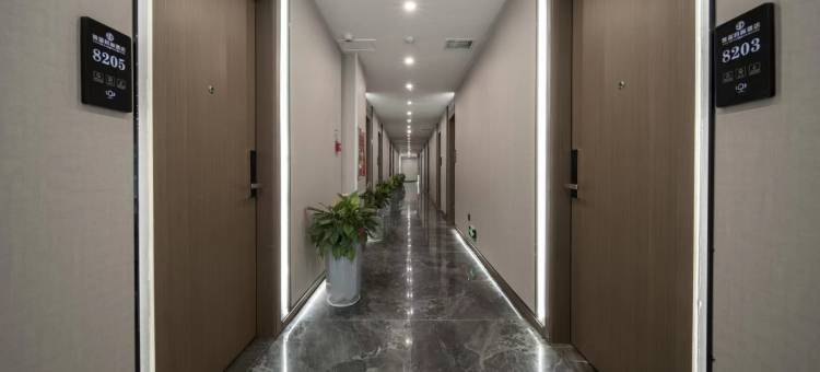 姚笛时尚酒店(邵阳友阿国际广场店)图片