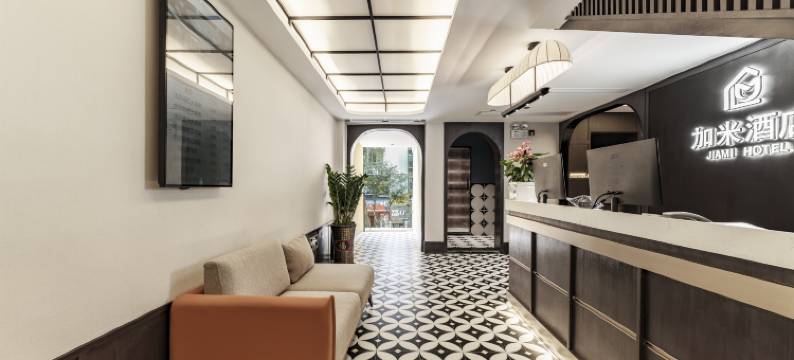 加米酒店图片