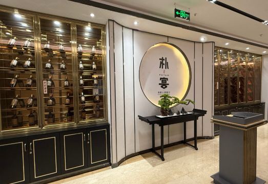 Chengdu Art City Hotel Hotel Overview