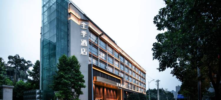 全季酒店(重庆永川人民广场店)图片