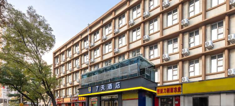 7天酒店(济南火车站北广场店)图片