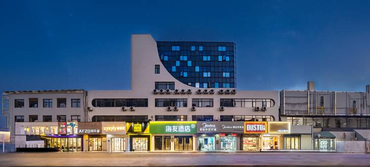 海友酒店(襄阳二汽基地钻石大道店)图片