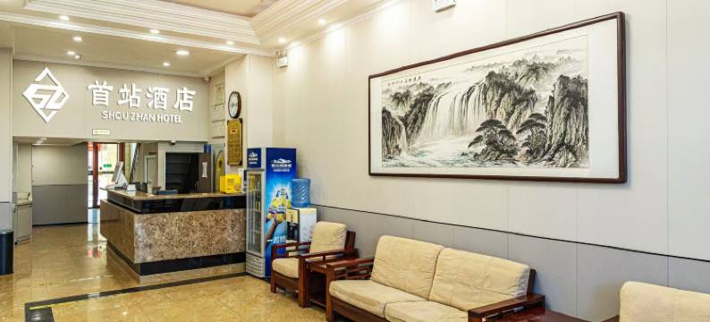 首站快捷酒店(廊坊钻石国际高铁站店)图片