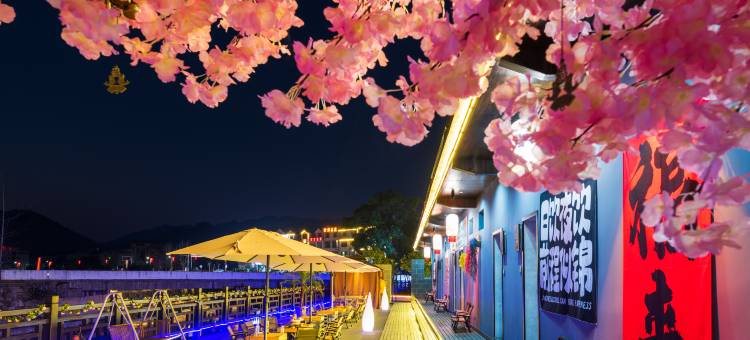 华溪·山川河景丨围炉煮茶丨villa美学度假民宿(上饶望仙谷店)图片