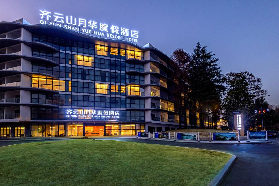 齊雲山月華度假酒店(齊雲山景區店)