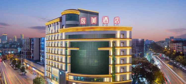 虔美酒店(赣州于都圣世广场鹏泰百货店)图片