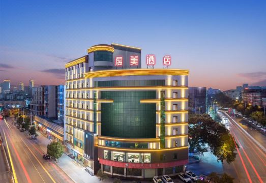 虔美酒店（赣州于都长征广场鹏泰百货店）