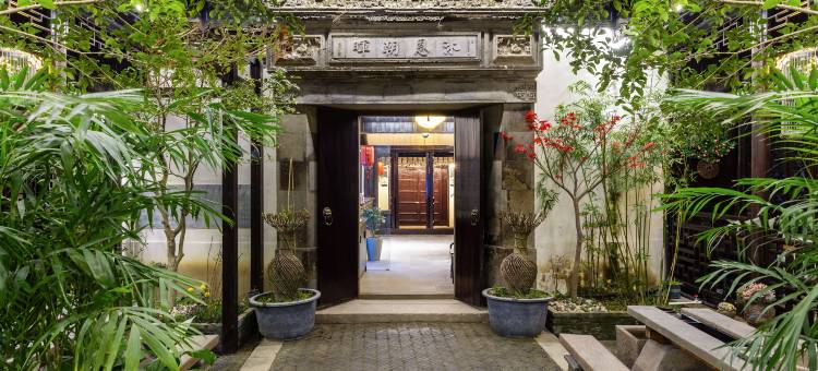 冯元堂庭院美宿(周庄古镇店)图片