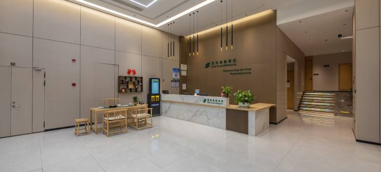 四季青藤酒店(慈溪龙山总站店)图片